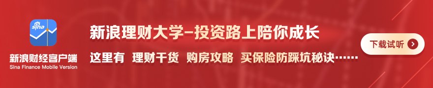“十五五”资本市场工作新部署！证监会明确八个“进一步”