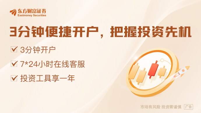 宇树科技IPO：暗盘交易系捕风捉影 背后风险不容小觑